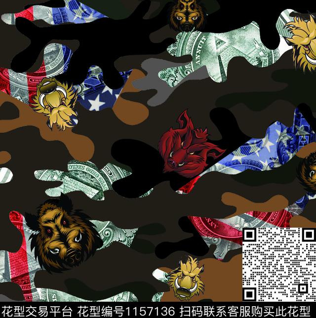 迷彩美金猪头数码印花华亿平台下载（图片编号: 1157136） - 瓦栏（Walan）
