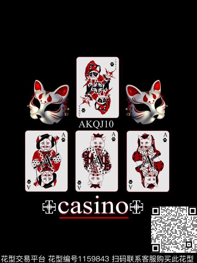 字母男T扑克数码印花华亿平台下载（图片编号: 1159843） - 瓦栏（Walan）