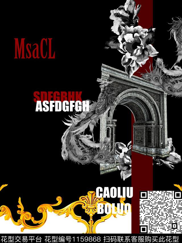 抽象男装大牌风复古数码印花华亿平台下载（图片编号: 1159868） - 瓦栏（Walan）