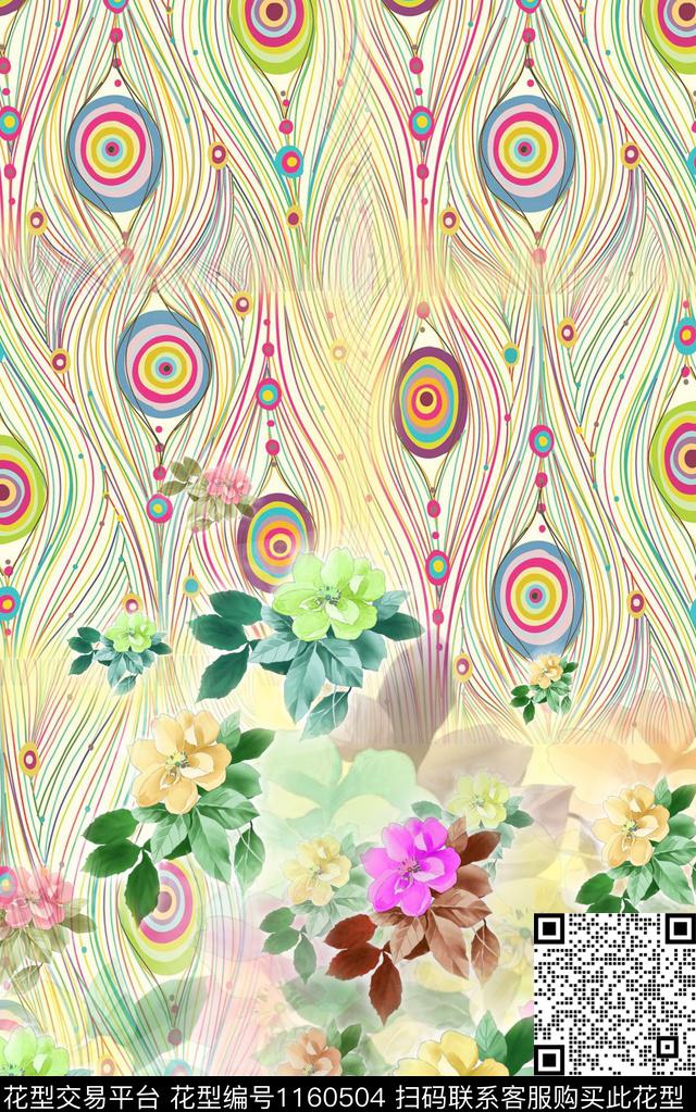 朦胧花卉颜色抽象底纹数码印花华亿平台下载（图片编号: 1160504） - 瓦栏（Walan）
