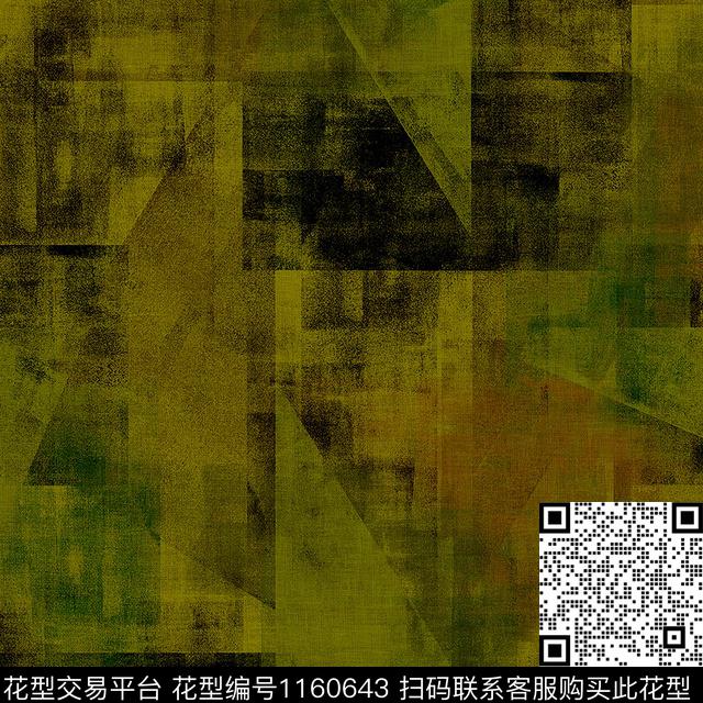 几何女装扎染华亿平台数码印花华亿平台下载（图片编号: 1160643） - 瓦栏（Walan）