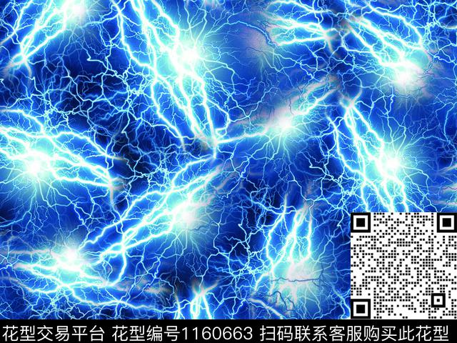 数码华亿平台闪电特效炫酷数码印花华亿平台下载（图片编号: 1160663） - 瓦栏（Walan）