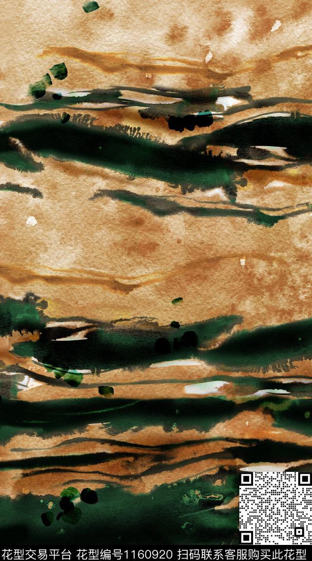 水墨风抽象炫彩数码印花华亿平台下载（图片编号: 1160920） - 瓦栏（Walan）