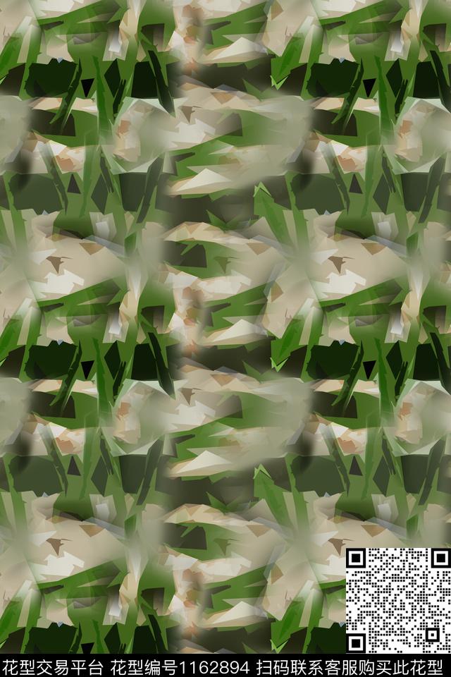 迷彩图案艺术迷彩抽象数码印花华亿平台下载（图片编号: 1162894） - 瓦栏（Walan）