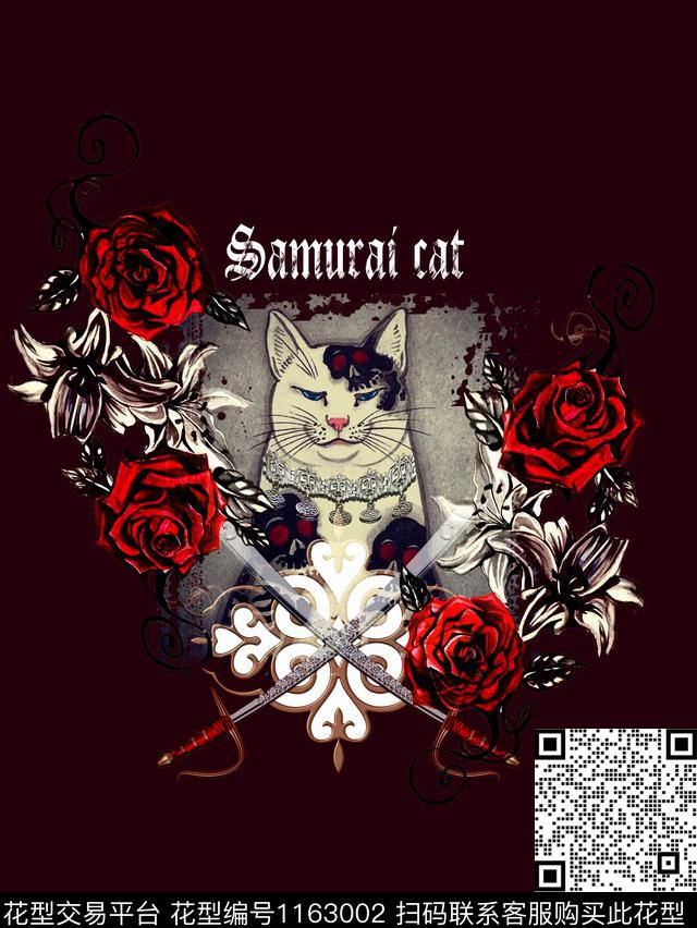 印花华亿平台下载（图片编号: 1163002） - 瓦栏（Walan）