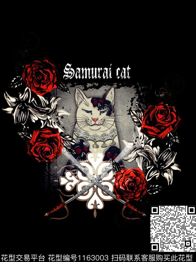 玫瑰花大牌风猫数码印花华亿平台下载（图片编号: 1163003） - 瓦栏（Walan）