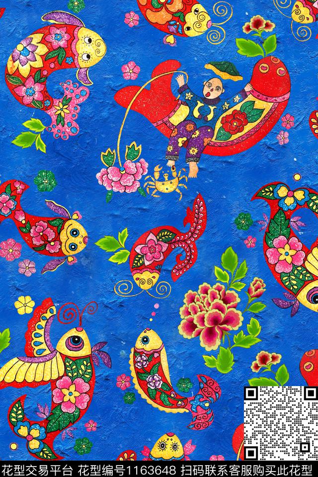 鱼牡丹中国风数码印花华亿平台下载（图片编号: 1163648） - 瓦栏（Walan）