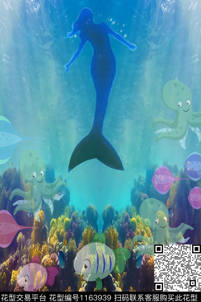 童装小清新海洋数码印花华亿平台下载（图片编号: 1163939） - 瓦栏（Walan）