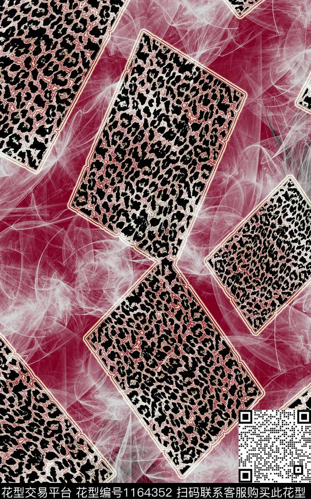 动物纹烟雾女装数码印花华亿平台下载（图片编号: 1164352） - 瓦栏（Walan）