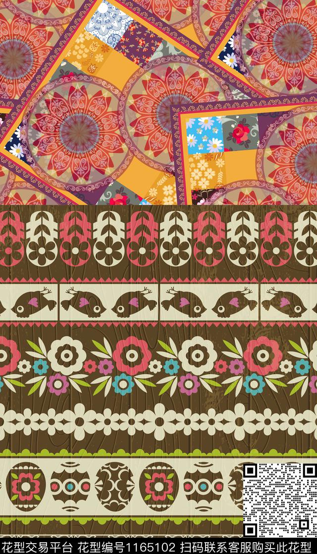 深圳波西米亚复古数码印花华亿平台下载（图片编号: 1165102） - 瓦栏（Walan）