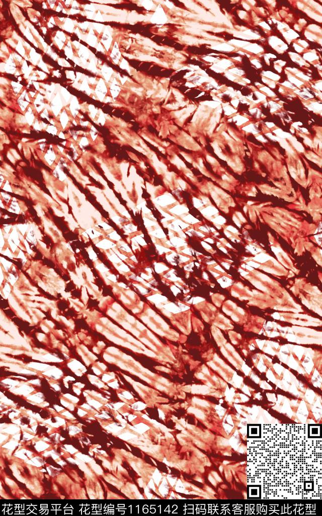 抽象水彩扎染华亿平台数码印花华亿平台下载（图片编号: 1165142） - 瓦栏（Walan）