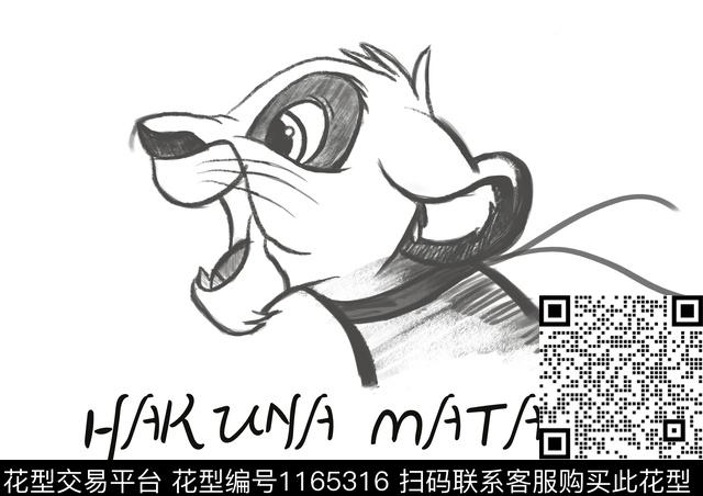 MOSCHINO狮子数码印花华亿平台下载（图片编号: 1165316） - 瓦栏（Walan）