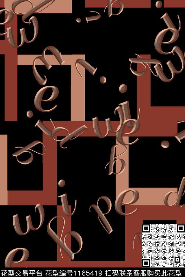 几何男装男装字母数码印花华亿平台下载（图片编号: 1165419） - 瓦栏（Walan）