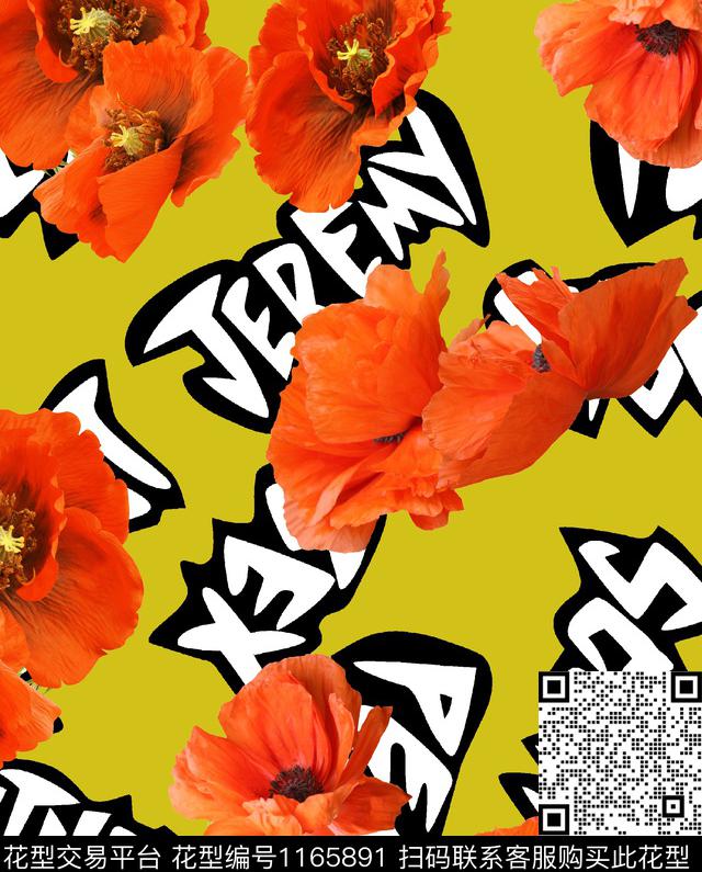 大牌风欧洲数码华亿平台数码印花华亿平台下载（图片编号: 1165891） - 瓦栏（Walan）