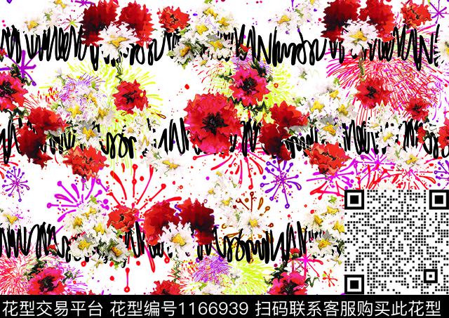 字母烟火花卉数码印花华亿平台下载（图片编号: 1166939） - 瓦栏（Walan）