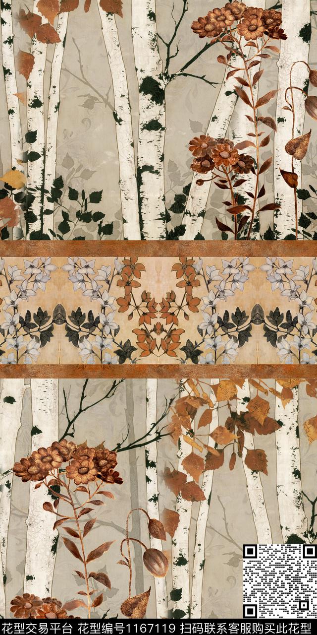 杨树油画华亿平台绿植树叶数码印花华亿平台下载（图片编号: 1167119） - 瓦栏（Walan）