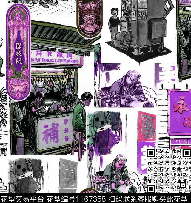 潮牌抽象人物数码印花华亿平台下载（图片编号: 1167358） - 瓦栏（Walan）