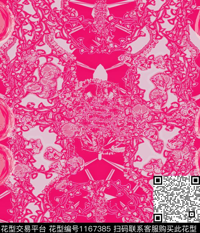 迷幻几何格子数码印花华亿平台下载（图片编号: 1167385） - 瓦栏（Walan）