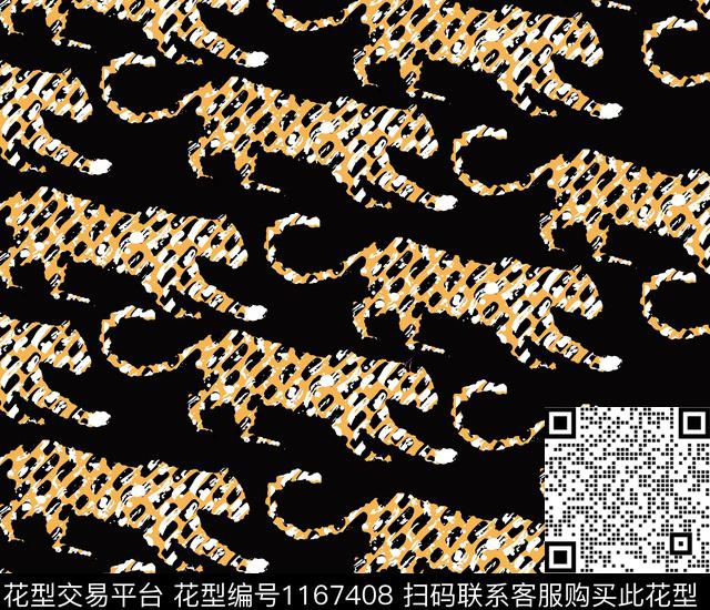 数码华亿平台抽象花瓣数码印花华亿平台下载（图片编号: 1167408） - 瓦栏（Walan）