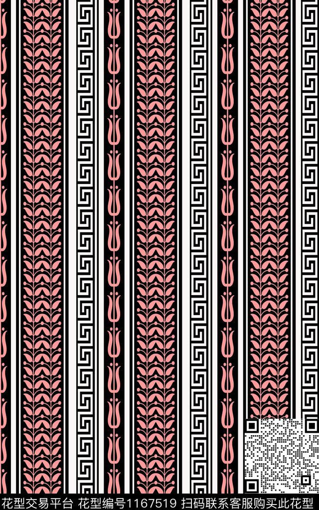 几何复古民族风数码印花华亿平台下载（图片编号: 1167519） - 瓦栏（Walan）