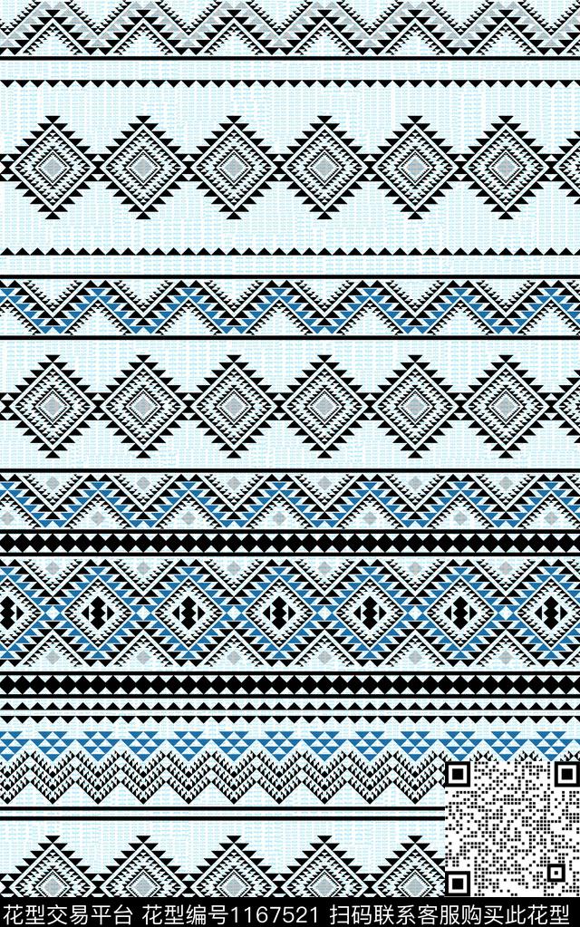 几何复古民族风数码印花华亿平台下载（图片编号: 1167521） - 瓦栏（Walan）