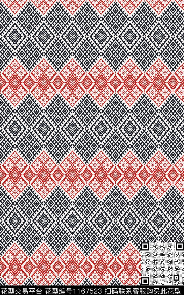 几何复古民族风数码印花华亿平台下载（图片编号: 1167523） - 瓦栏（Walan）