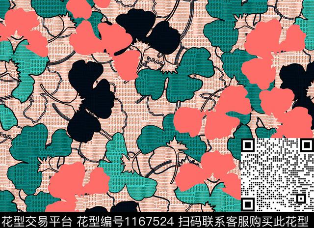 几何花卉小碎花数码印花华亿平台下载（图片编号: 1167524） - 瓦栏（Walan）