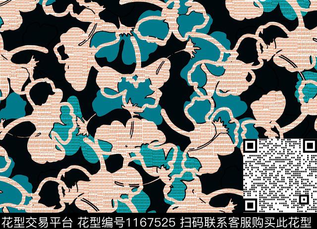 几何花卉小碎花数码印花华亿平台下载（图片编号: 1167525） - 瓦栏（Walan）