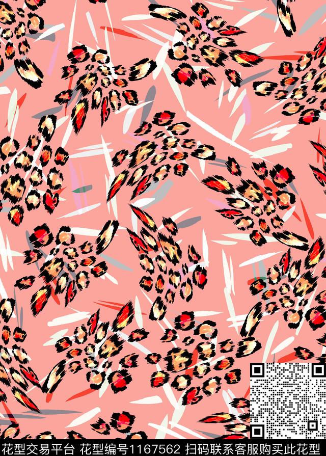 动物纹抽象虎皮数码印花华亿平台下载（图片编号: 1167562） - 瓦栏（Walan）