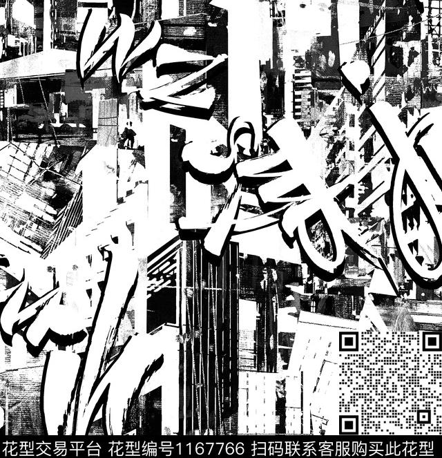 字母潮牌肌理数码印花华亿平台下载（图片编号: 1167766） - 瓦栏（Walan）