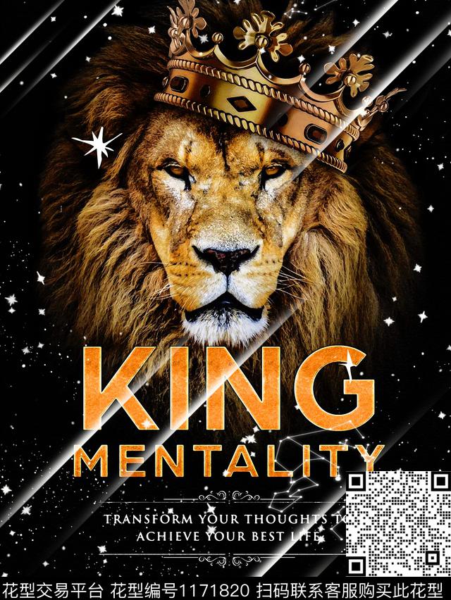 老虎潮牌动物数码印花华亿平台下载（图片编号: 1171820） - 瓦栏（Walan）