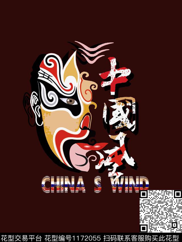 字母文字中国风数码印花华亿平台下载（图片编号: 1172055） - 瓦栏（Walan）