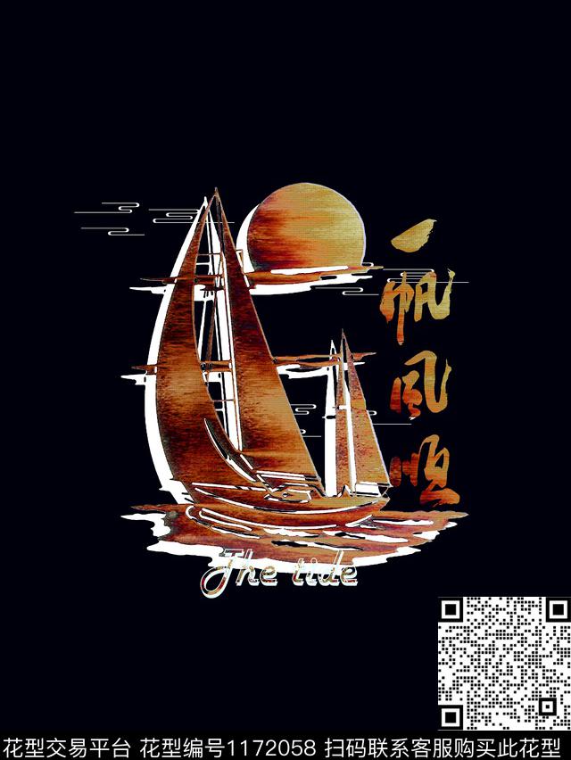 字母文字帆船数码印花华亿平台下载（图片编号: 1172058） - 瓦栏（Walan）