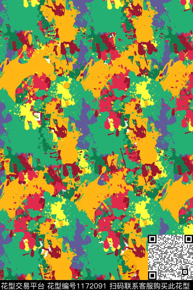 涂鸦迷彩渐变数码印花华亿平台下载（图片编号: 1172091） - 瓦栏（Walan）