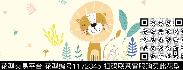 老虎卡通插画传统印花华亿平台下载（图片编号: 1172345） - 瓦栏（Walan）