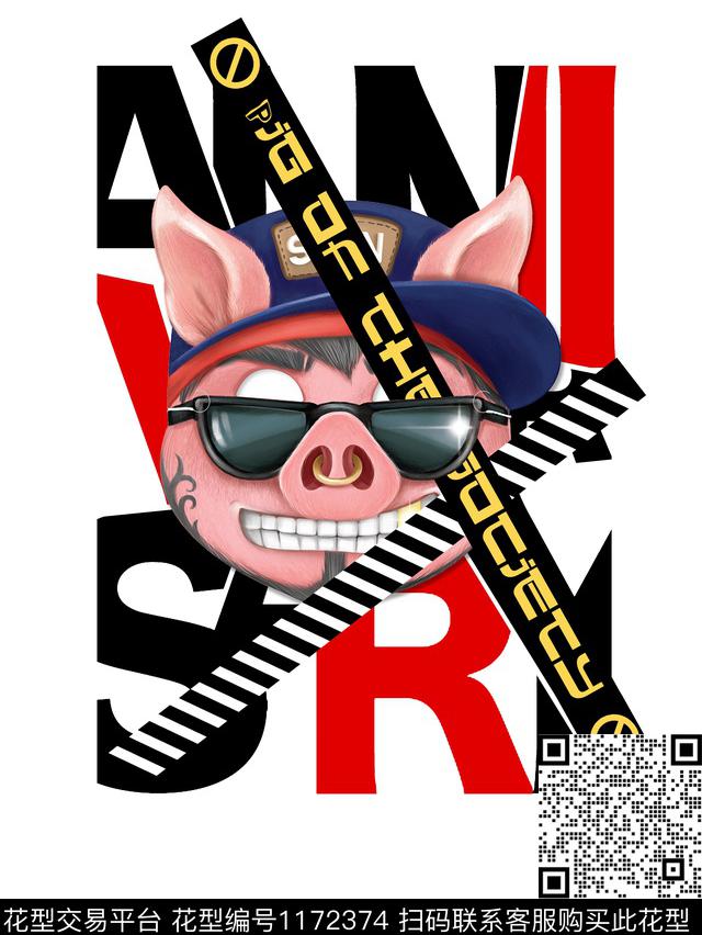 潮牌趣味社会猪数码印花华亿平台下载（图片编号: 1172374） - 瓦栏（Walan）