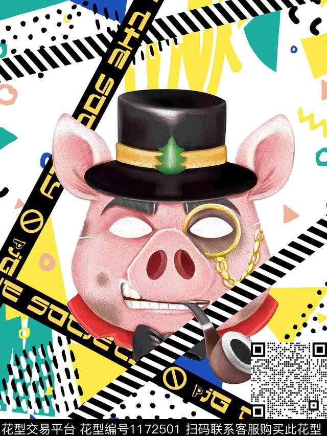 潮牌趣味社会猪数码印花华亿平台下载（图片编号: 1172501） - 瓦栏（Walan）