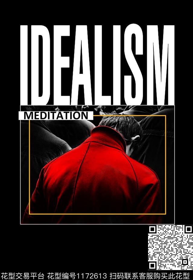 人物定位男装印花T桖卫衣印花数码印花华亿平台下载（图片编号: 1172613） - 瓦栏（Walan）