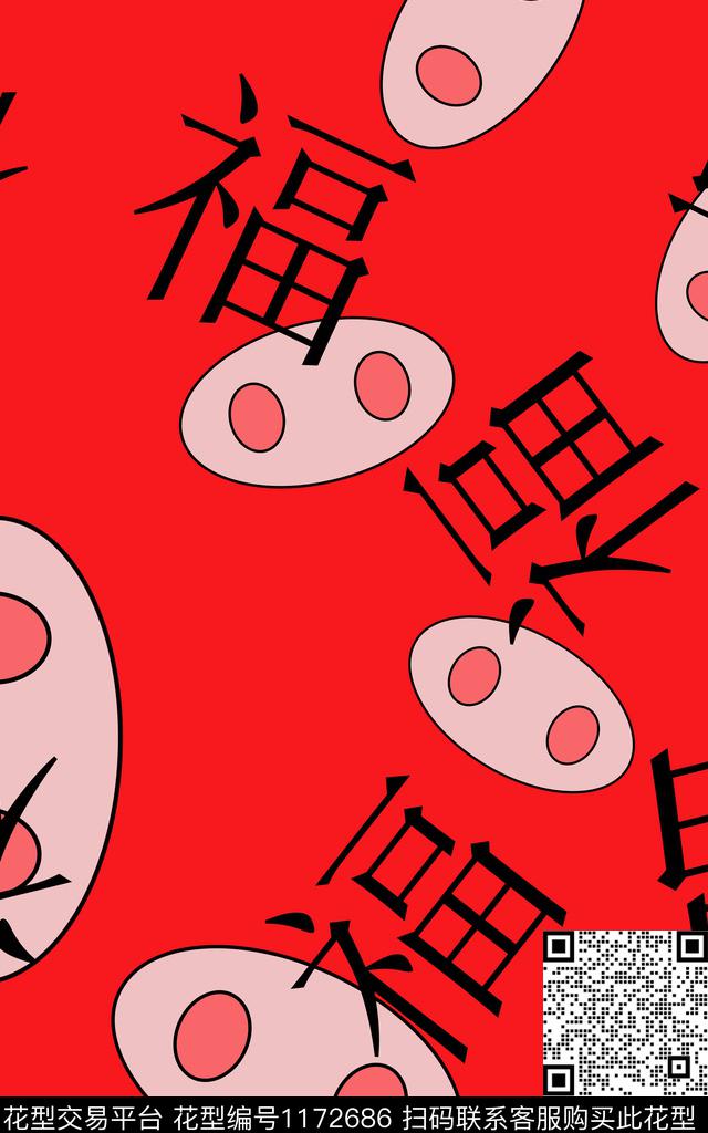 数码华亿平台几何猪数码印花华亿平台下载（图片编号: 1172686） - 瓦栏（Walan）