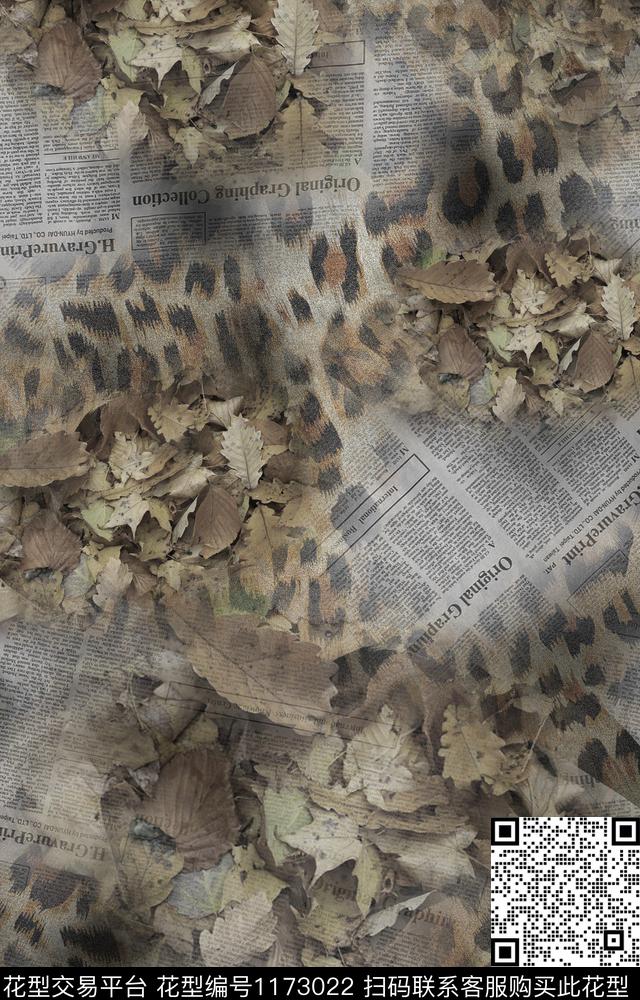 豹纹报纸绿植树叶数码印花华亿平台下载（图片编号: 1173022） - 瓦栏（Walan）