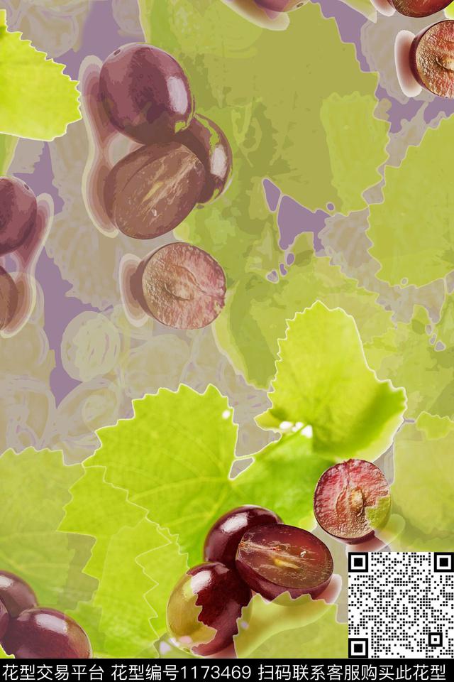 葡萄趣味俏皮水果数码印花华亿平台下载（图片编号: 1173469） - 瓦栏（Walan）