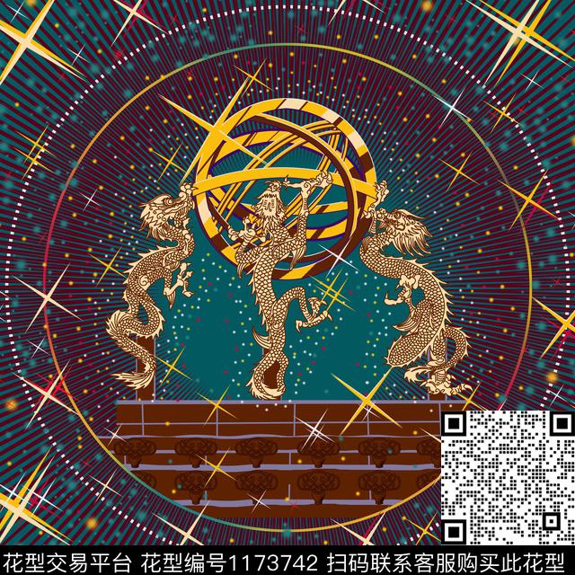 民族风扎染华亿平台肌理数码印花华亿平台下载（图片编号: 1173742） - 瓦栏（Walan）