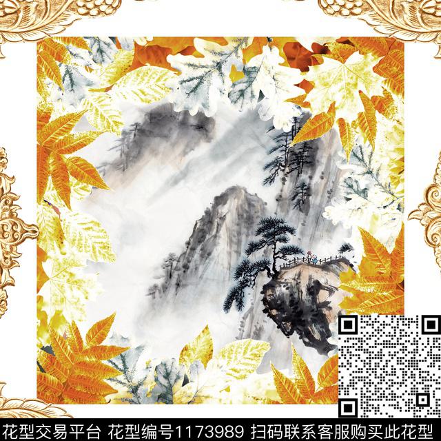 方巾绿植树叶水墨风数码印花华亿平台下载（图片编号: 1173989） - 瓦栏（Walan）