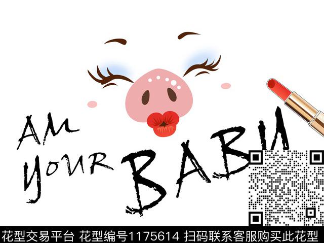 潮牌定位花猪传统印花华亿平台下载（图片编号: 1175614） - 瓦栏（Walan）