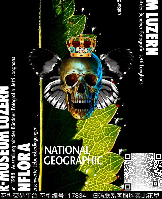 简欧几何潮牌数码印花华亿平台下载（图片编号: 1178341） - 瓦栏（Walan）