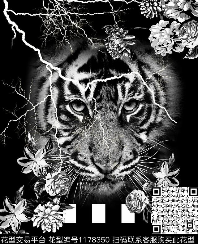 数码华亿平台简欧老虎数码印花华亿平台下载（图片编号: 1178350） - 瓦栏（Walan）