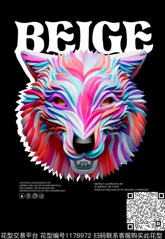 动物定位男装印花休闲插画数码印花华亿平台下载（图片编号: 1178972） - 瓦栏（Walan）