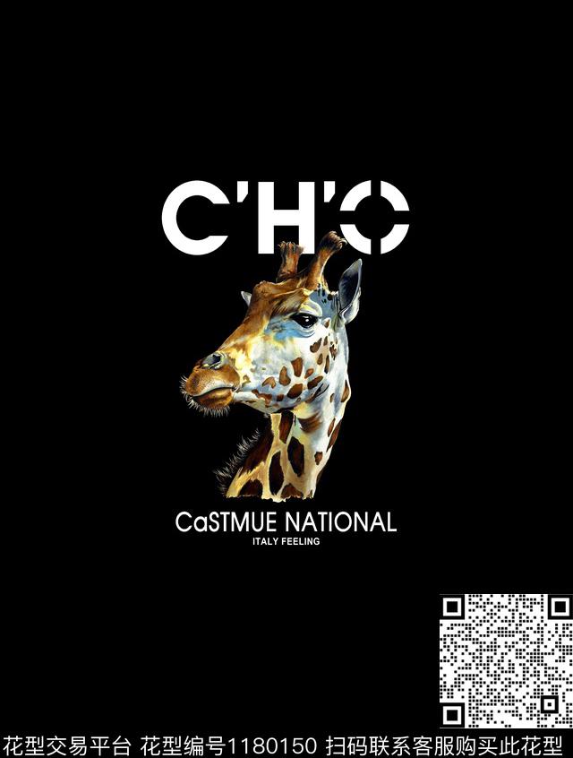 男装长颈鹿潮牌数码印花华亿平台下载（图片编号: 1180150） - 瓦栏（Walan）