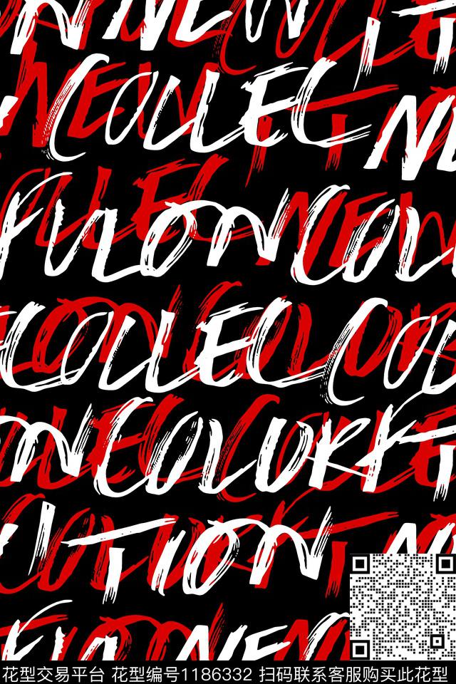 字母潮牌手绘传统印花华亿平台下载（图片编号: 1186332） - 瓦栏（Walan）