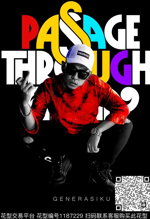 定位男装印花T桖卫衣印花人物插画数码印花华亿平台下载（图片编号: 1187229） - 瓦栏（Walan）